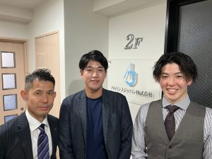 アドバンスジャパン株式会社