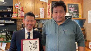 株式会社GONZO